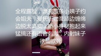 香蕉传媒_XJX_0033_淫荡小女生带着学生证去援交