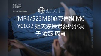 果冻传媒91制片厂精制新作-十九岁D奶少女 被男友甩后下海 疯狂滥交 高潮喷水