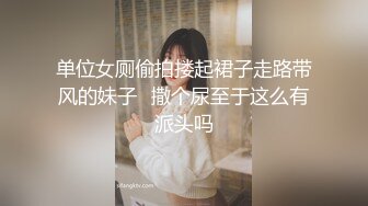 表嫂子