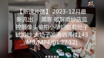 STP27684 卡哇伊双马尾萝莉琪琪！活力十足超会玩！抖臀扣穴假屌抽插 白浆流出浪叫不断 双指插入狂扣