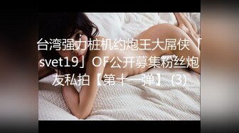 迪吧午夜场宿醉漂亮丰满极品嫩妹子