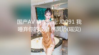 3个好身材大学生酒店做爱直播 上集