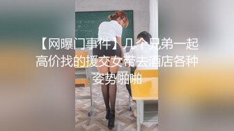 云盘高质露脸泄密！女人味十足知性温柔御姐，又是外企主管，私生活极度反差，与纹身青年造爱吃肉棒的样子好骚