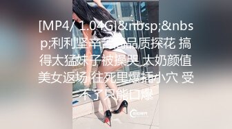 [MP4/ 1.92G] 女神小姐姐青春迷人 紧身白衣T恤纯纯气质坐在酒店床上看的鸡巴硬邦邦用力插入啪啪狠狠撞击