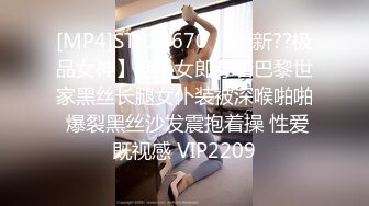 溏心【TXVLOG】肉体解放-女强人的肉体救赎