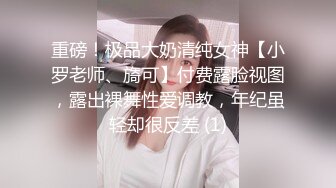 反差骚学妹 清纯活力少女〖ssrpeach〗浴室里的激情性爱，酥酥的皮肤 粉嫩的乳头，白里透红的小粉穴嫩的想亲一口