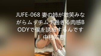 麻豆传媒女神乱爱 MSD-129 狂野纹身女房仲卖房送逼 为求销售精洗全身