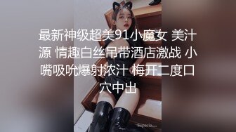 网络热搜网红美女『一条小团团』援交偷拍视频被网友流出逼得她发视频澄清