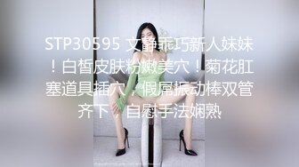 极品骚婊人妻『huoguo夫妻』户外露出调教啪啪，外表端庄人妻，私下其实天生就是淫荡下贱的骚婊子