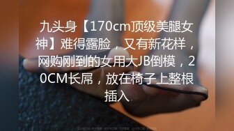 91制片厂 BCM045 兽欲理疗师强上睡美人 湘湘