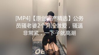 果贷大学生美女潘XX学生宿舍自拍自慰视频❤️抵押贷款逾期被债主泄密流出