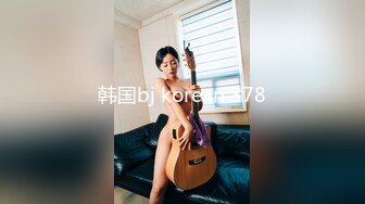 韩国bj korean 378