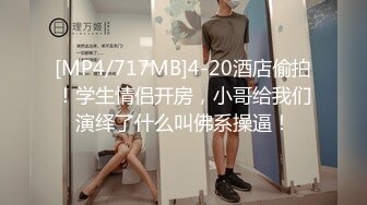 【新片速遞】 【超清AI画质增强】2022.9.30，【换妻游戏呀】，今夜3对夫妻，年度换妻淫乱盛宴，颜值都不错，交换伴侣[1340MB/MP4/01:00:18]