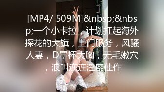 巨乳小嫂子 啊啊不行了子宫疼 姐姐我还想干一下 不行了受不了 年轻人就是猛 小哥哥连续内射两次