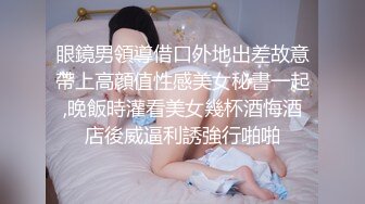 潮喷淫娃小水水 发现风骚小女友在浴室紫薇 把她操喷了