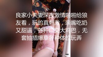 操别人家的漂亮女朋友之超级纯欲气质时尚美女篇 粉穴嫩逼多场景啪操