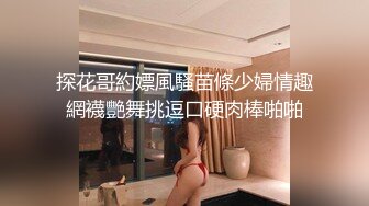 人气反差ASMR女网黄「deerlong」OF性爱私拍 欲求不满的反差小女友忍不住在家玩道具自慰