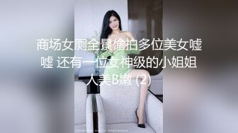 XKTV126 星空無限傳媒 新婚不久的超嫩幼師首次出軌 萌崽兒