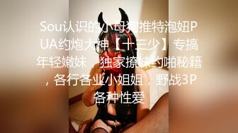 黑丝OL制服公司聚会女同事说让我送他回家，把她带到酒店操烂他的骚逼，边操还边说让我射进去！顶级反差