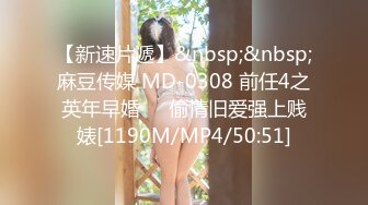 [MP4]果冻传媒-爱在日落时出轨激发无尽性欲偶然寻回遗失的美好&nbsp;&nbsp;卢珊珊