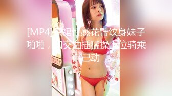 [MP4]STP24607 【170CM花裙甜美小姐姐】性格超好一来求抱抱，里面居然没穿内衣，撩下裙子白嫩奶子，69互舔扶着沙发后入爆操 VIP2209