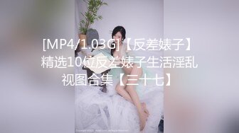 【新片速遞】&nbsp;&nbsp;Onlyfans 极品网红小姐姐⭐桥本香菜⭐美女老师对失恋男生的性教育[1610M/MP4/37:22]