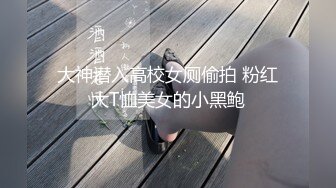 男子碰到这么漂亮年轻的美女只让足交口爆然后吸干净,真是暴残天物[MP4/105MB]