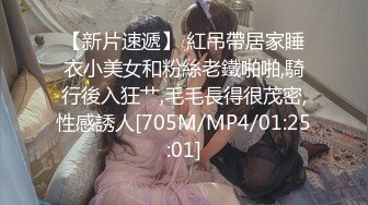 《魔手外购极品CP》正面+私处特写~服装城女厕逼脸同框偸拍各种女人方便~有少女有极品美少妇~亮点多多~非常哇噻 (10)