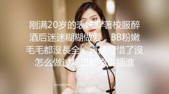 麻豆传媒最新女神乱爱系列-腹黑女的『破处』 霸凌者们肉体窥视 清纯玉女林芊彤 高清720P原版首发