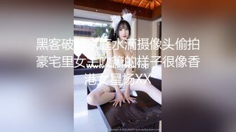 【最强档❤️91大神】双飞大神『91Boss58』HD版偷情性爱甄选 操嫩妹偷情少妇 钟爱双飞 高清1080P原版