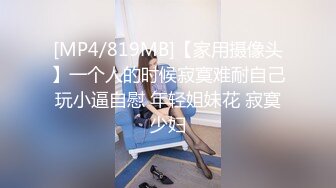 前女友的送炮2