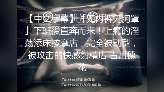 抖音、微博波霸女神，极品巨乳网红【刘雯、雯太师】最新流出，露脸性爱福利