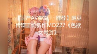 极品娇小身材小美女