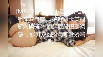 [MP4/ 174M]&nbsp;&nbsp;这短发美眉的奶子太漂亮了 大而挺翘 人也漂亮 无毛鲍鱼也嫩 上位啪啪