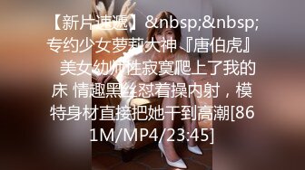 [MP4/947MB]扣扣傳媒 91Fans FSOG032 嫩鮑的高潮2 唐伯虎