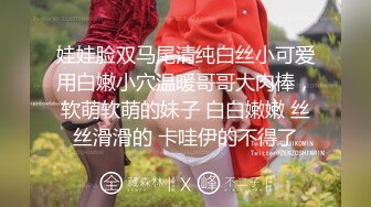 ✿反差学妹✿校园女神〖羞羞兔〗粉嫩极品白虎小护士用身体为你解乏粉嫩小粉嫩鲍鱼奶油肌肤纯欲系少女