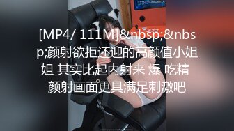 -蜜桃影像传媒 PMC-112 家庭医生迷奸少妇 斑斑