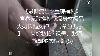 真是一代比一代骚呀