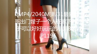 [MP4/434MB]蜜桃影像傳媒 PMC349 大胸班主任的課後輔導 孟若羽