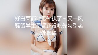 《顶级女模震撼泄密》颜值巅峰秀人网女神模特【鹿依】私拍视图流出，道具紫薇援交金主又舔又抠啪啪 (9)