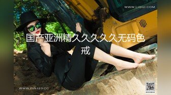 178CM女神级翘臀长腿大美女见客人在直播扭动翘臀配合，见男的把直播关了才脱光衣服啪啪，没想到还是被他直播了