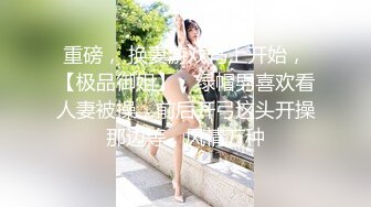 潜入办公楼偷拍漂亮的美女同事