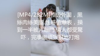 [MP4/ 832M] 新人小情侣直播赚点小外块，先自慰再交啪啪开始操逼