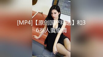 奇怪妆容嫩妹妹，多毛嫩穴，被大屌一顿输出，蜜桃美臀，第一视角后入，进进出出抽插，让人欲罢不能