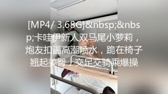 [MP4]高颜值衬衣短裙马尾辫妹子啪啪，舔奶蹲着口交让妹子自摸抬腿侧入抽插猛操