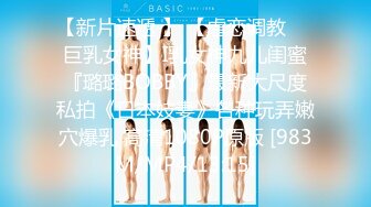 【极品女神??顶级啪啪】秀人极品网红『周于希』顶级大尺剧情 舔胸舔脚啪啪 女神很骚 呻吟骚调情的话更骚 高清1080P版