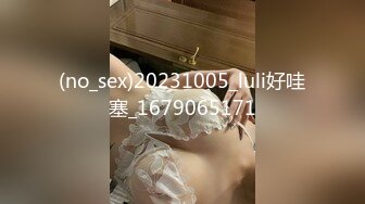 マジ软派、初撮。 1747 白く长い脚が美しい受付嬢を渋谷ナンパ！耳や首筋を爱抚されビクビク跳ねる敏感スレンダーボディ！あれよあれよと脱がされて、アヘアヘだらしなく喘ぐキレイなお姉さんにフルボッキ！！