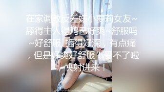 ❤️反差小骚货❤️镜子前紧盯下体羞耻埃艹，最喜欢操这种温柔的女生了 轻轻一操就哼哼唧唧的，一使劲儿感觉就操破了一样