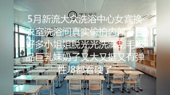 斗鱼女神【辣条】11月最新土豪定制千元福利，情趣内内抖臀2