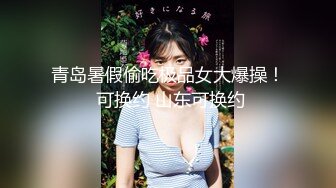 国产比女人还美的伪娘赵恩静性感白丝袜情趣装与直男啪啪啪，极致诱惑6